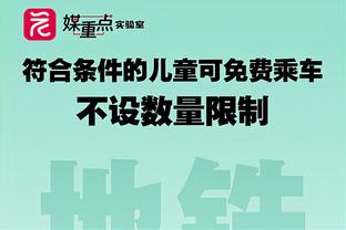 4届篮板王！德拉蒙德本场已砍22分20板 收获生涯第45个双20